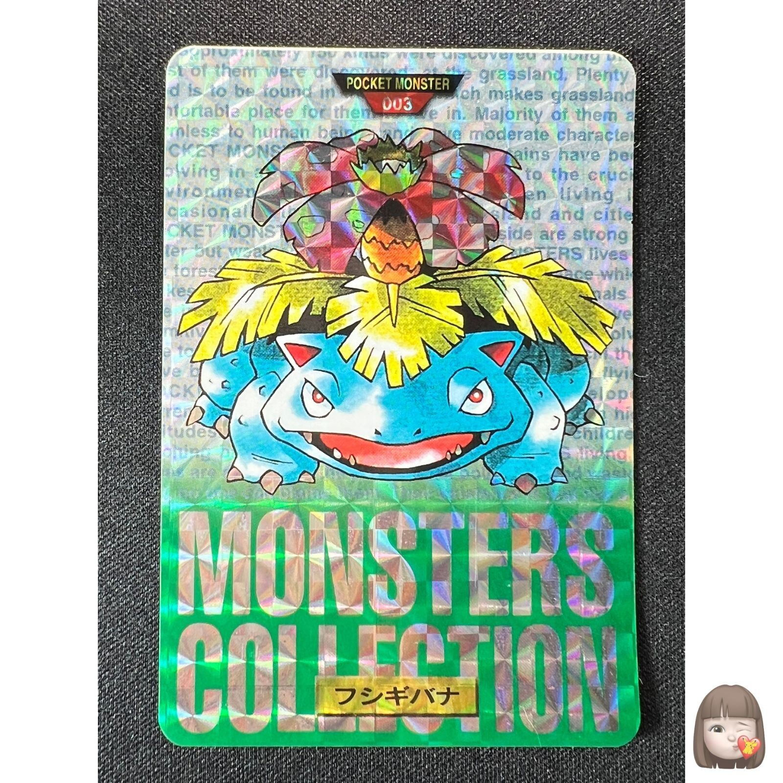 ポケモンシリーズ4本セット ポケモン Zクリスタル Vol.4 カキセット (キャラクタートイ