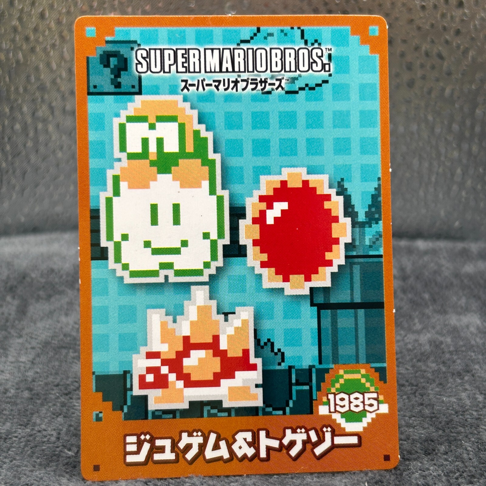 マリオカード Nintendo 1992 Super Mario World Card Rare 20 Mario Japan
