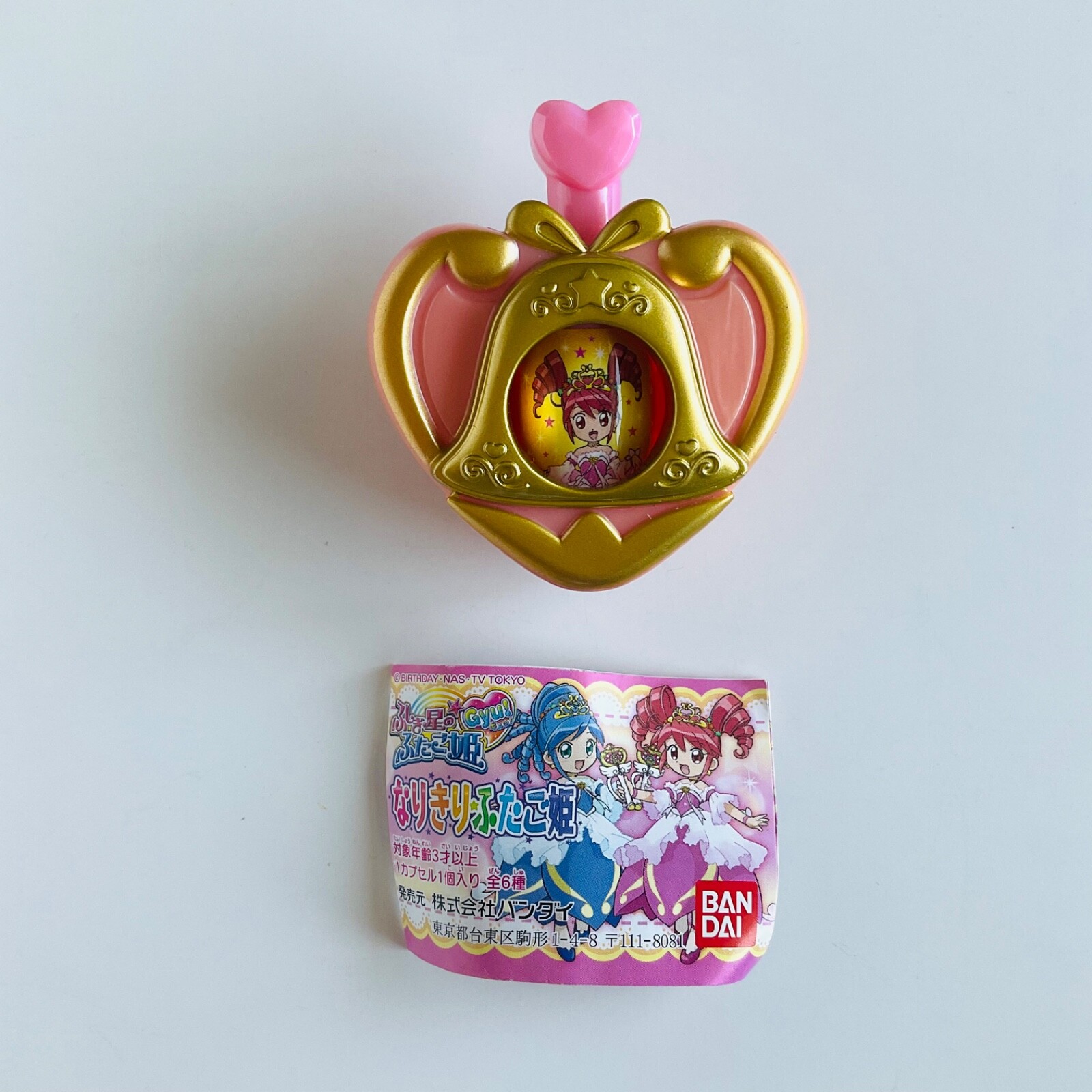 大人気新作 Fushigiboshi of Princess Twin Bandai Toy Gyu! Futagohime no コミック・アニメ