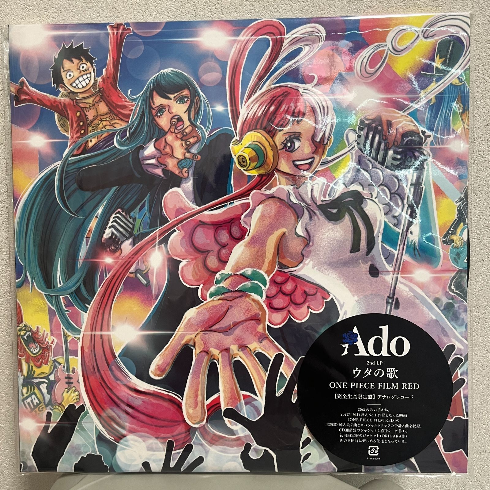 Ado レコードLP ウタの歌 ONE PIECE film red vinyl Ado: Uta's Songs One Piece Film Red Soundtrack (Japan Import