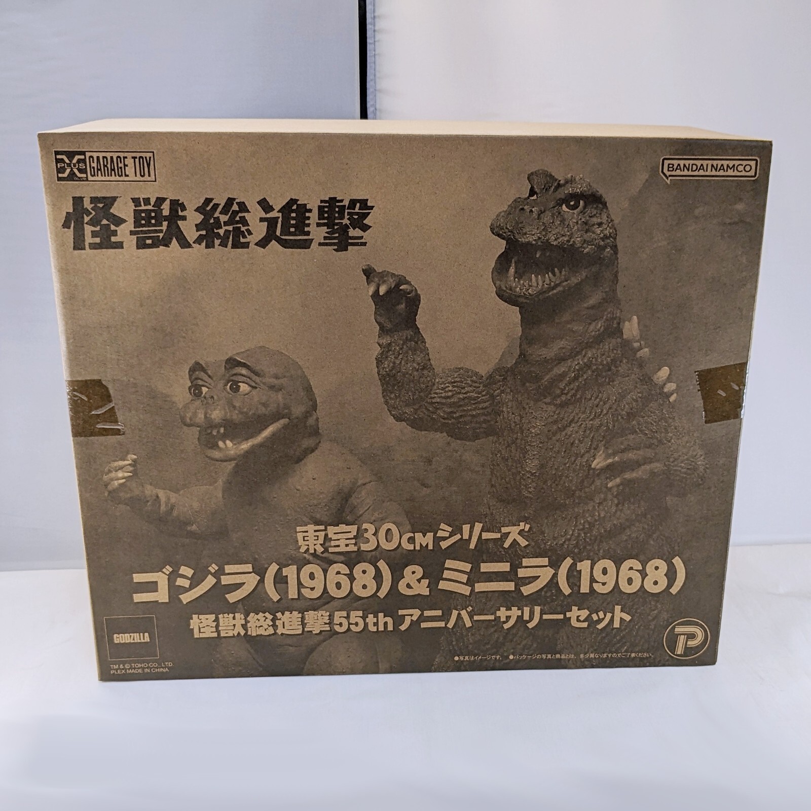 東宝30cmシリーズ ゴジラ（1968） &ミニラ 怪獣総進撃55thセット 東宝30cmシリーズ ゴジラ（1968） &ミニラ（1968） 怪獣総進撃