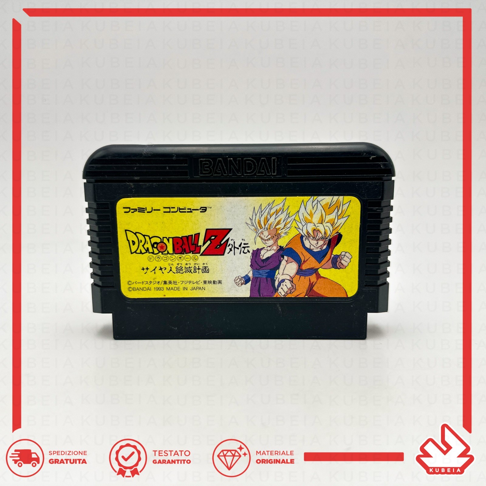 DRAGON BALL Z GAIDEN SAIYA-JIN ZETSUMETSU KEIKAKU – JAP – NINTENDO NES FAMICOM