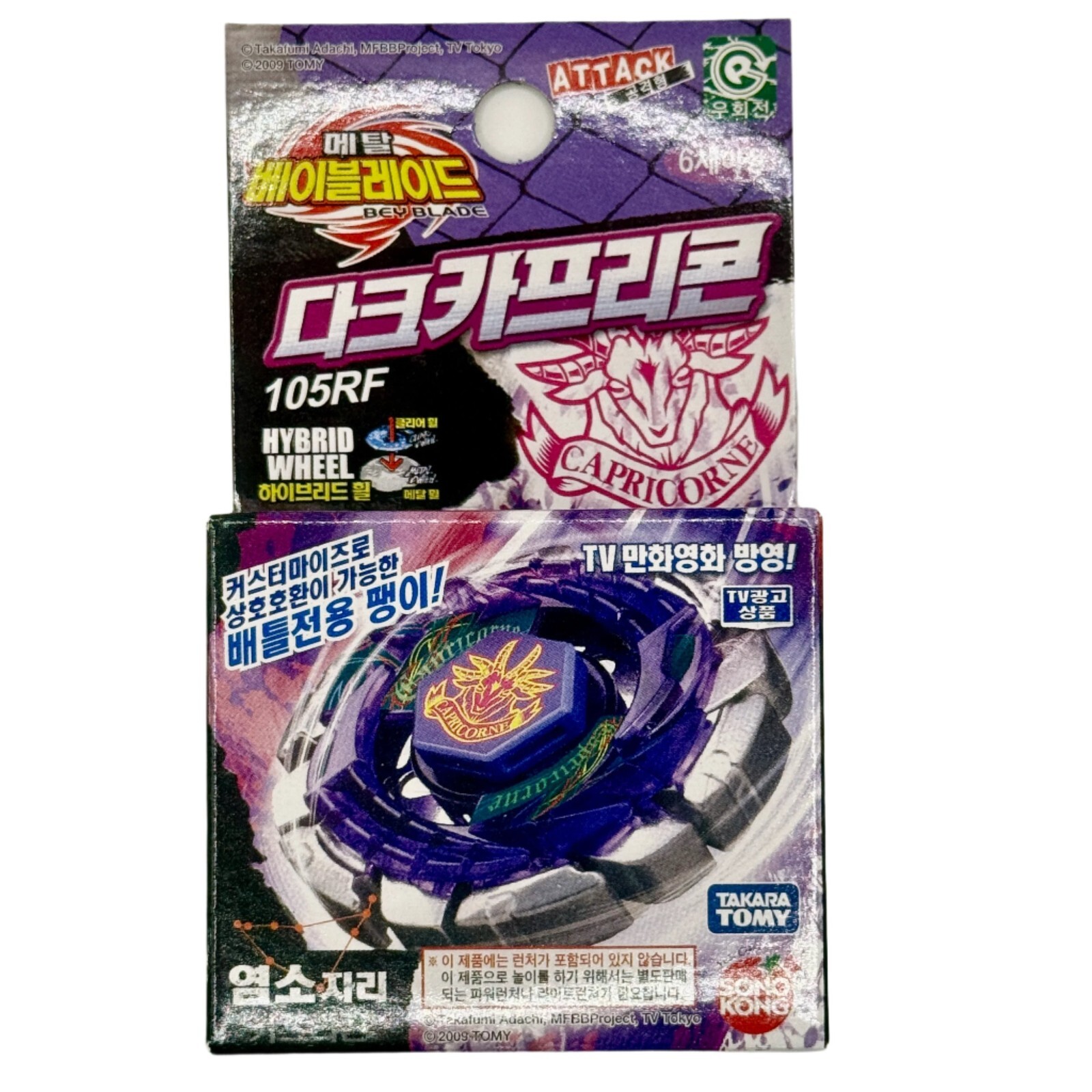 ASTRO MJ BLUE FLAME サノクトレカ ASTRO MJ BLUE FLAME サノクトレカ ASTRO MJ BLUE FLAME