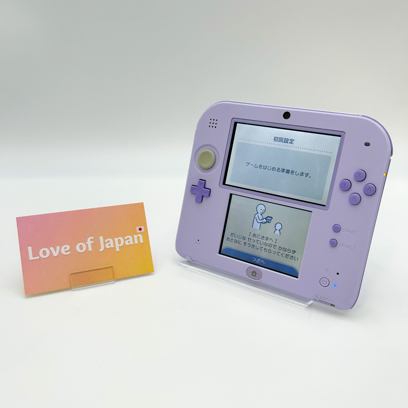 ニンテンドー2DS 本体 ラベンダー 非常に美品 ラベンダー ニンテンドー