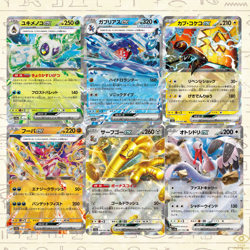 RR 5 Complete Set sv3a Japanese Pokemon Card Raging Surf RR 5 Complete Set sv3a Japanese Pokemon Card Raging Surf