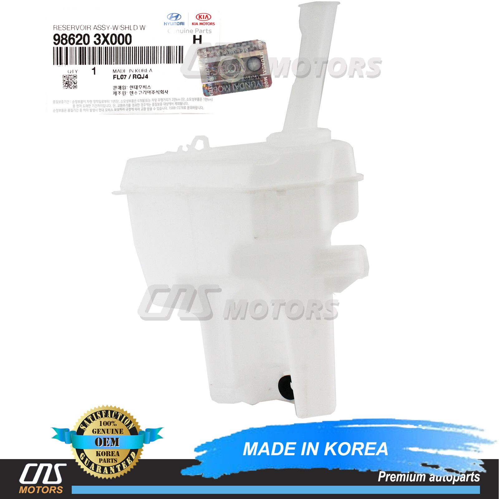 rara　1223 Amazon.com: Genuine OEM 98620-3X000 Windshield Washer
