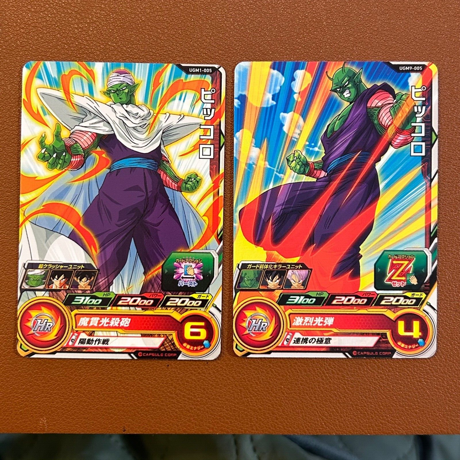 UGM5-011DA UGM10-GCP2DA 孫悟空　チチ　　DA ChiChi Son Goku Super Dragon Ball Heroes UGM10-GCP2 Normal
