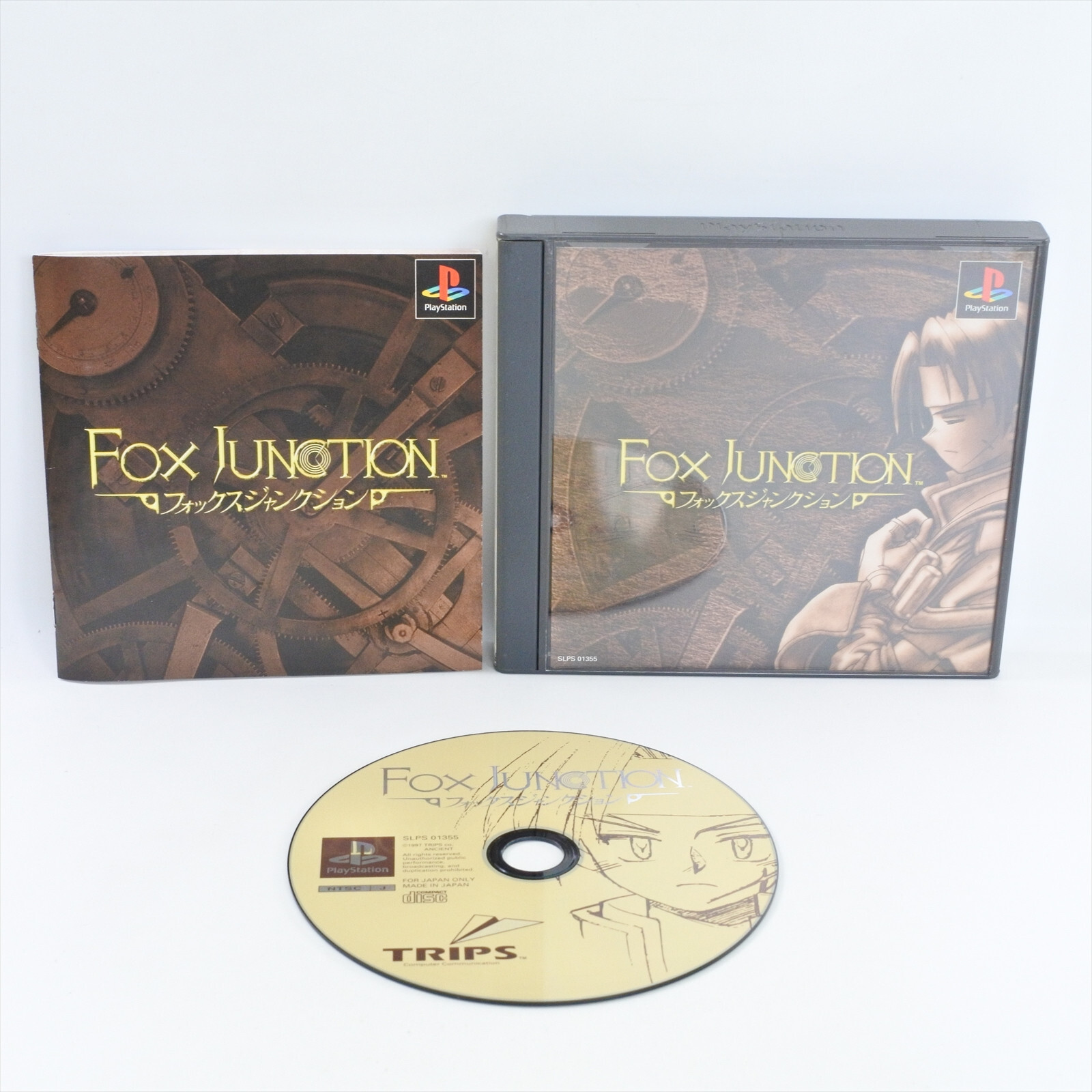 PlayStation】フォックスジャンクション
