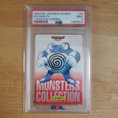 Poliwrath PSA 9