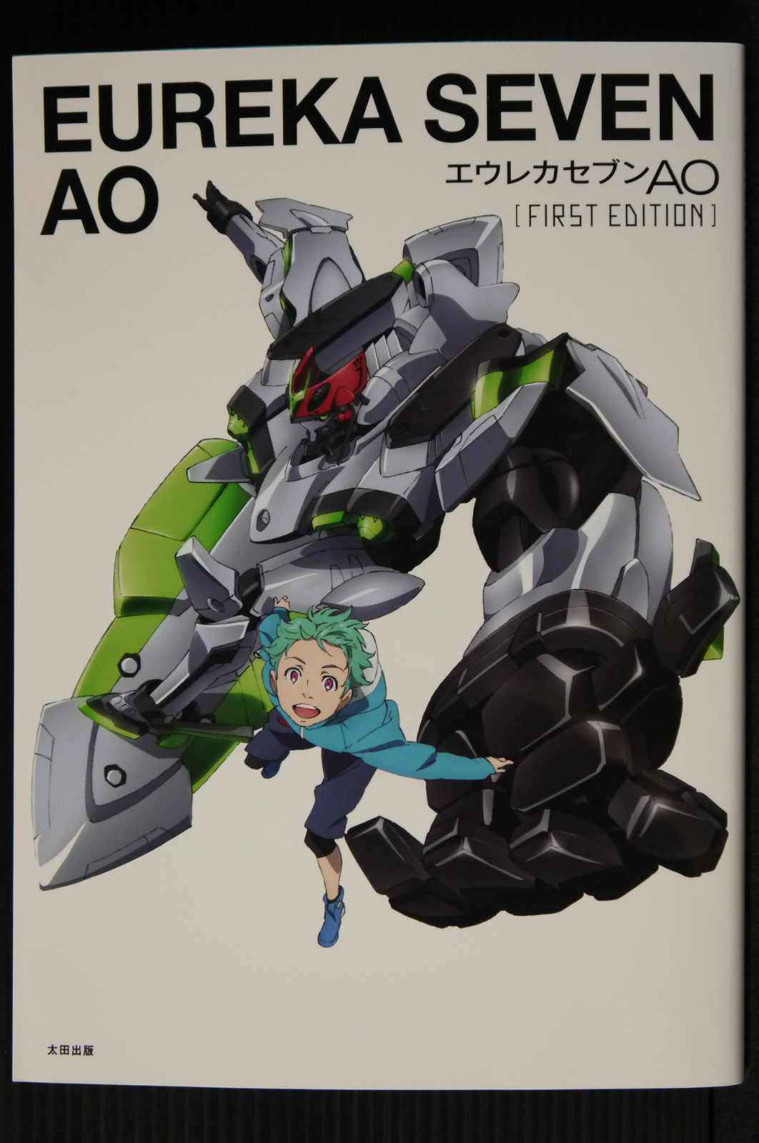 初版　エウレカセブンAO = EUREKA SEVEN AO ASTRAL O Eureka Seven: AO (TV Series 2012) - IMDb