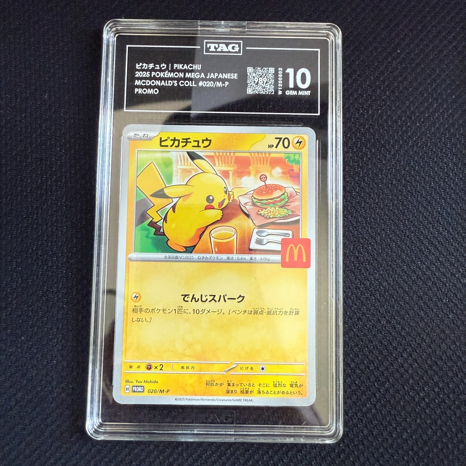 TAG 10 GEM MINT Pokemon Pikachu 020/M-P McDonald's Promo