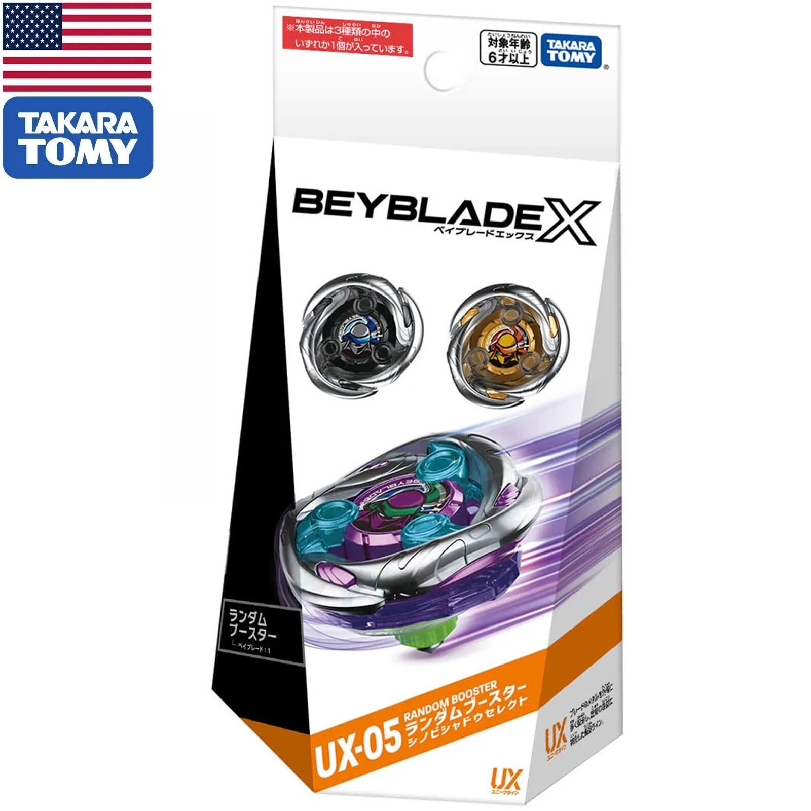 TAKARA TOMY Beyblade X Random Booster Shinobi Shadow Select
