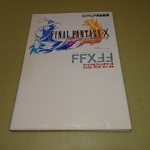 FINAL FANTASY X FAST & FIRST PS2 GUIDE BOOK 2001 JAPAN | eBay