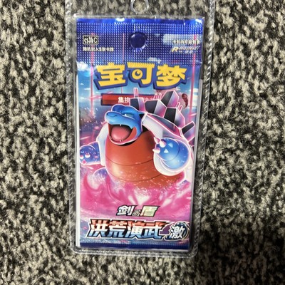 2024 National VIP Pokémon Rapid Strike Pack