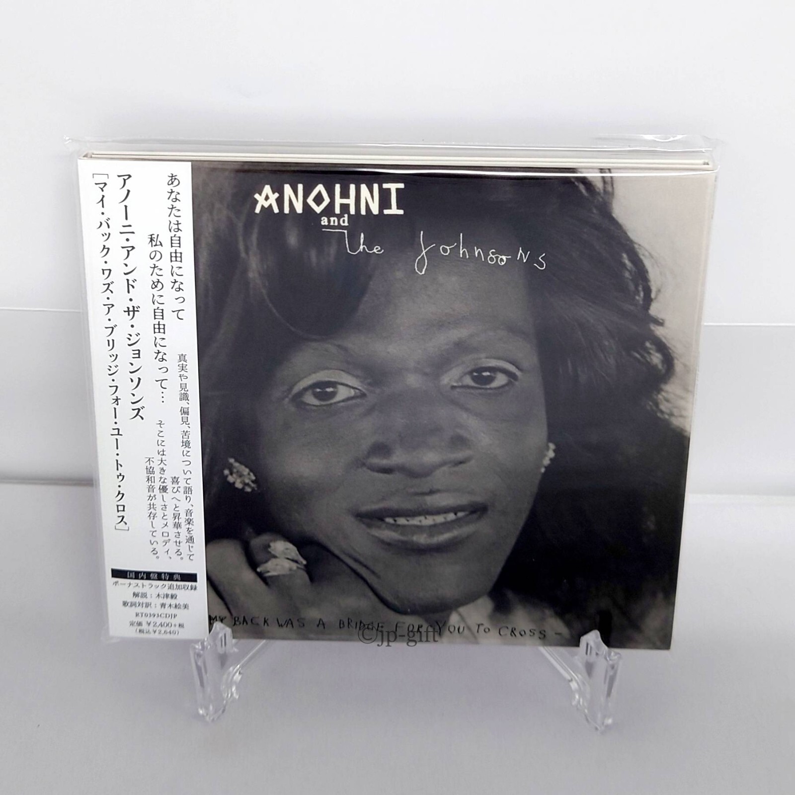 ANOHNI and The Johnsons / MY BACK WAS A〜 Anohni & The Johnsons – My Back Was A Bridge For You To