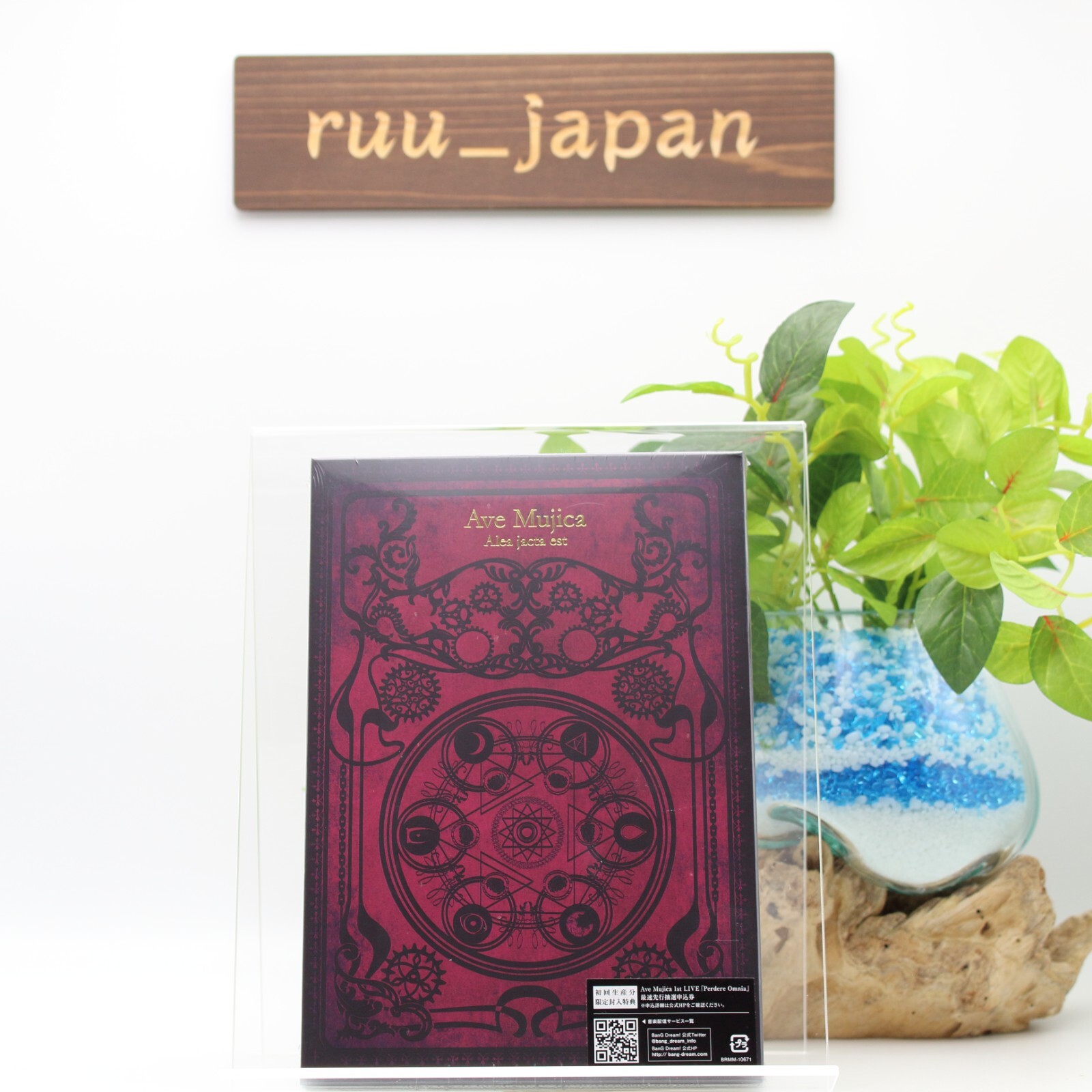 Ave Mujica Alea jacta est First Limited Edition CD Blu-ray Ave Mujica Alea jacta est First Limited Edition CD Blu-ray