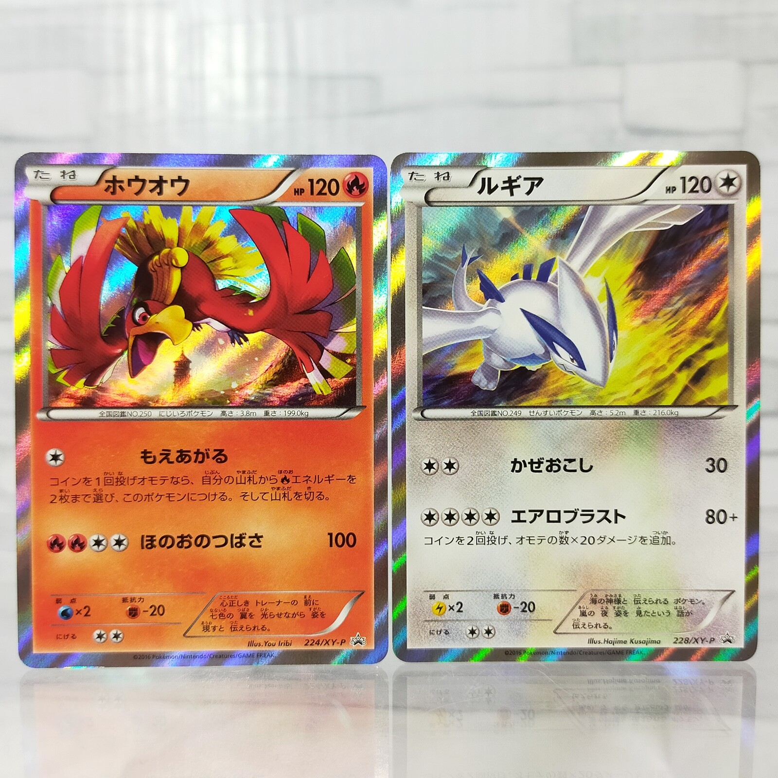 Ho-oh 224/XY-P Lugia 228/XY-P lot 2 Set Pokemon cards Promo Ho-oh 224/XY-P Lugia 228/XY-P lot 2 Set Pokemon cards Promo