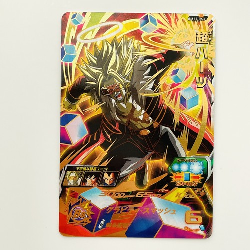 し*ち様 スーパードラゴンボールヒーローズ 孫悟空 BM11-SEC3 ARS し