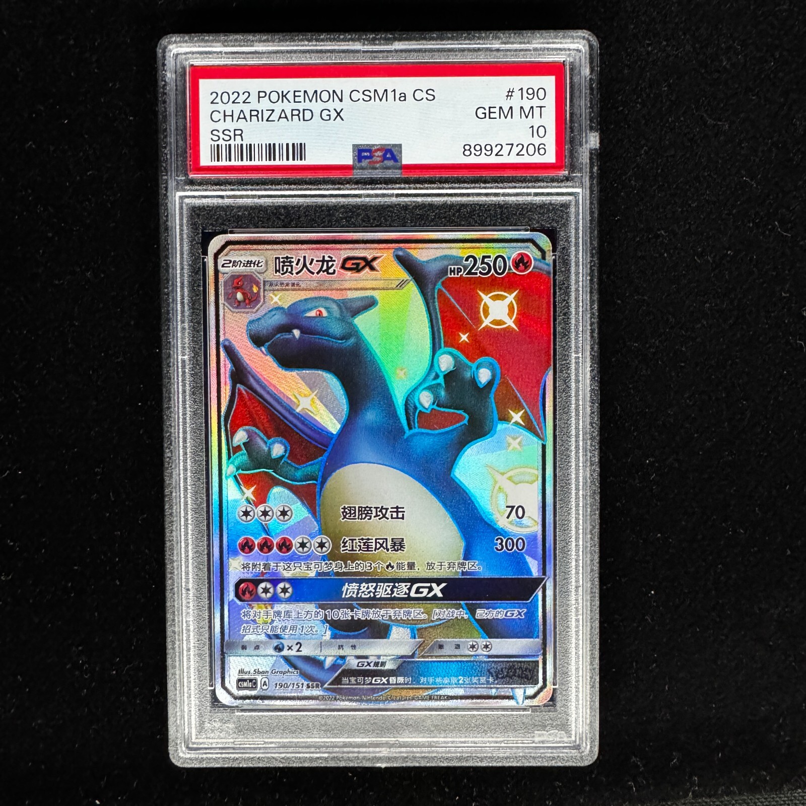 Pokemon TCG S-Chinese Card CSM1aC-190 Charizard-GX SSR Shiny Pokemon TCG S-Chinese Card CSM1aC-190 Charizard-GX SSR Shiny