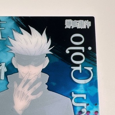 Satoru Gojo JUJUTSU KAISEN Clear Card Gum No.05 Japan Anime Collectible Rare
