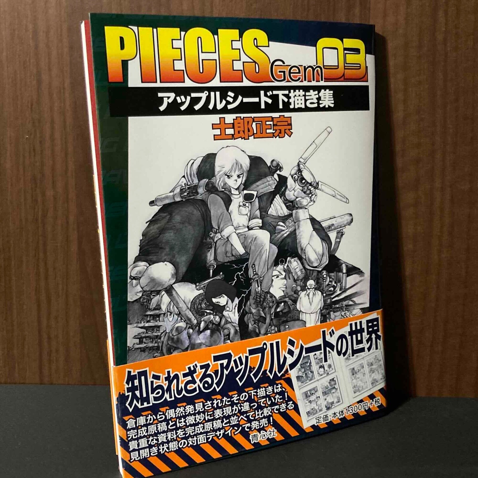 BLACK MAGIC (MASAMUNE SHIROW) 　サイズXL Amazon.com: Black Magic: 9781569713600: Shirow, Masamune: Books