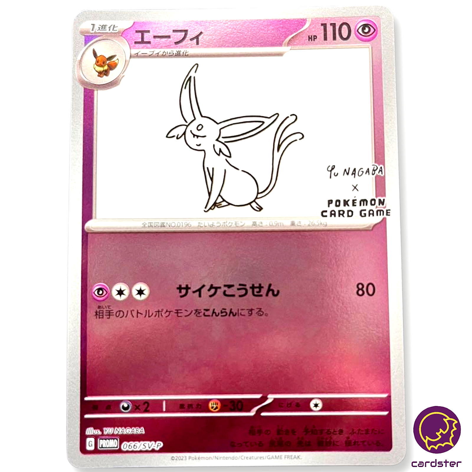 Espeon 066/SV-P Yu Nagaba PROMO 5/2023 Pokemon Center Card