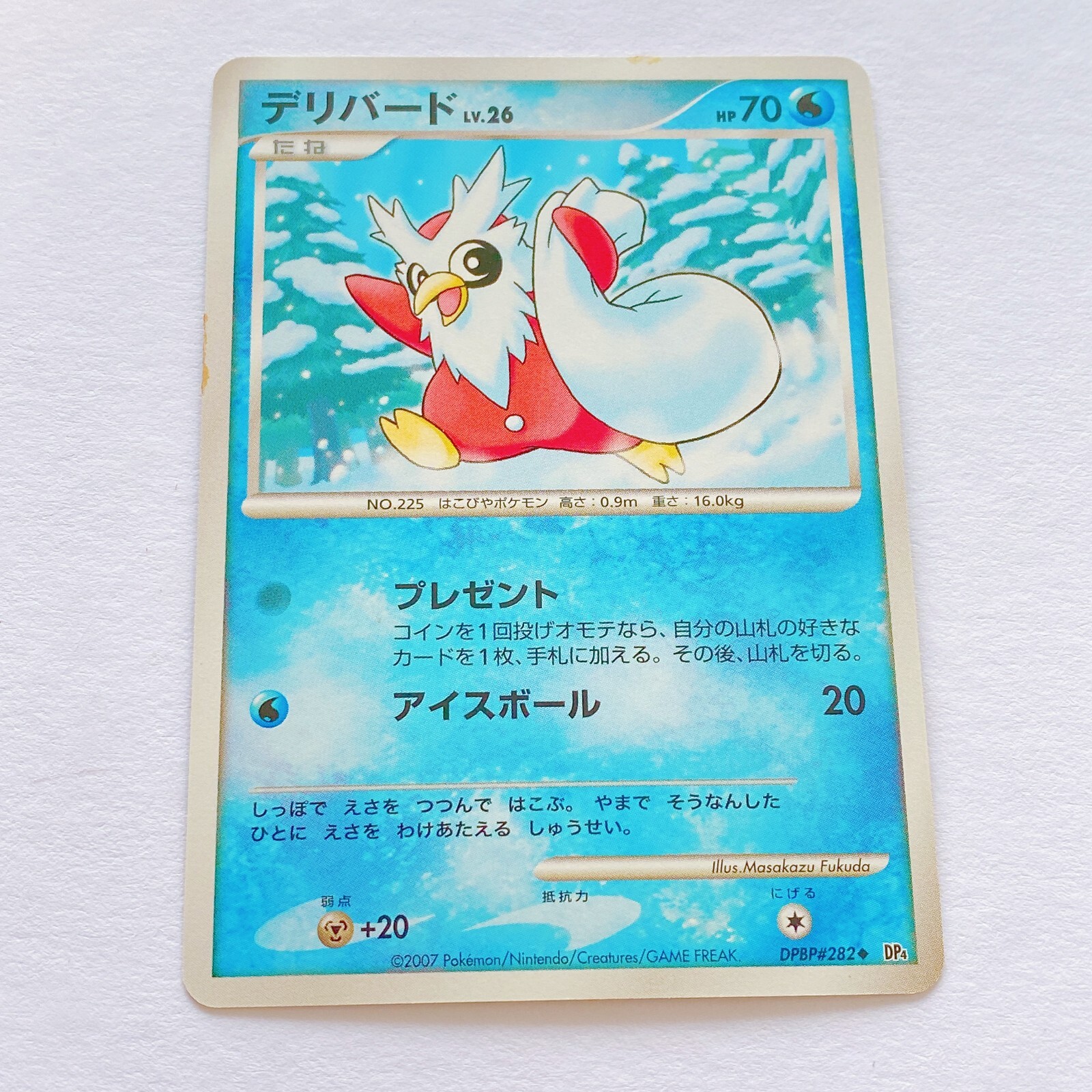 Delibird DPBP#282 DP4 2007 Dawn Dash Non-Holo Japanese