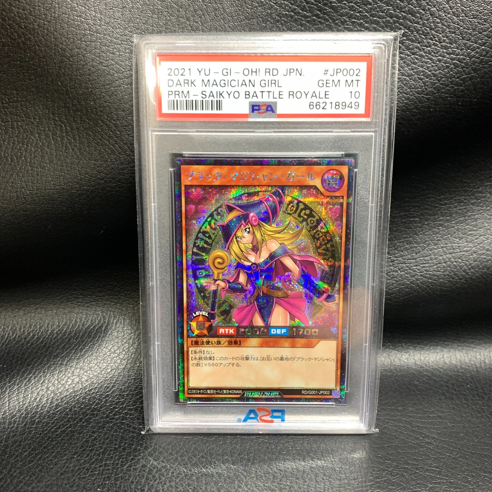 Black Magician Girl ホログラムカード Dark Magician WJMP-JP012 Dark Magician Girl YAP1-JP006 Yu-Gi