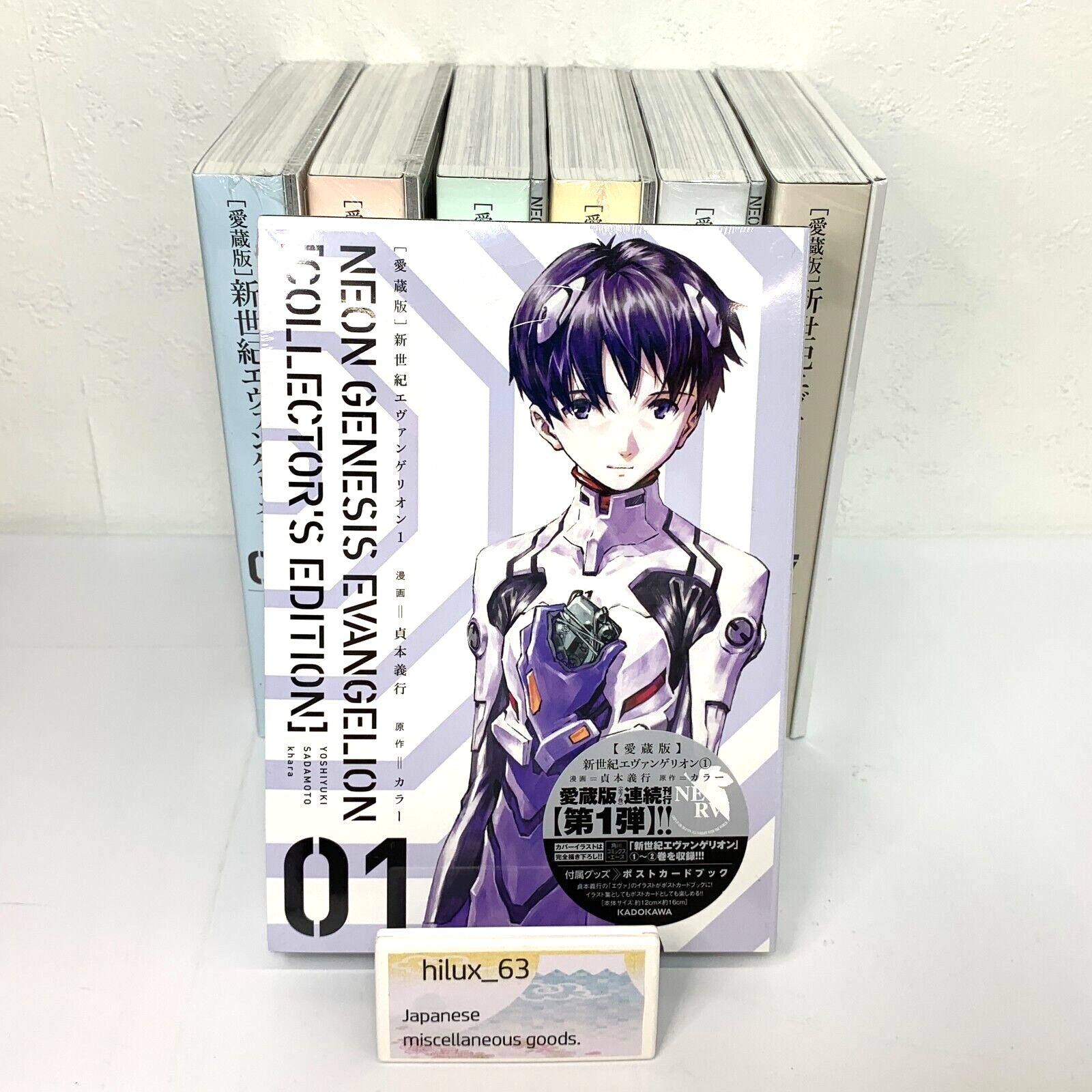 Neon Genesis Evangelion Collector's Edition Complete set