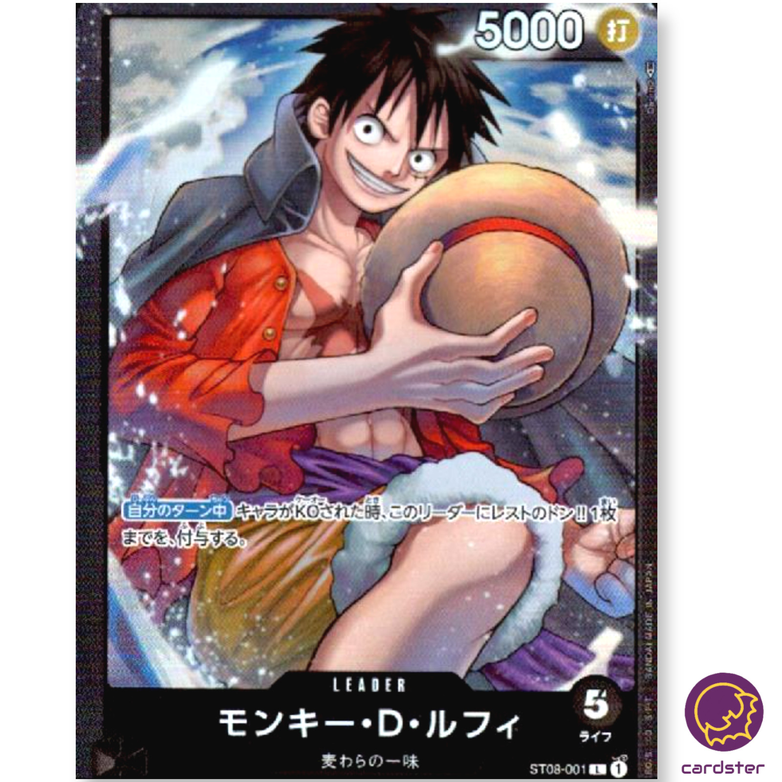 Monkey D. Luffy ST08-001 L Start Deck Side Luffy ONE PIECE Card