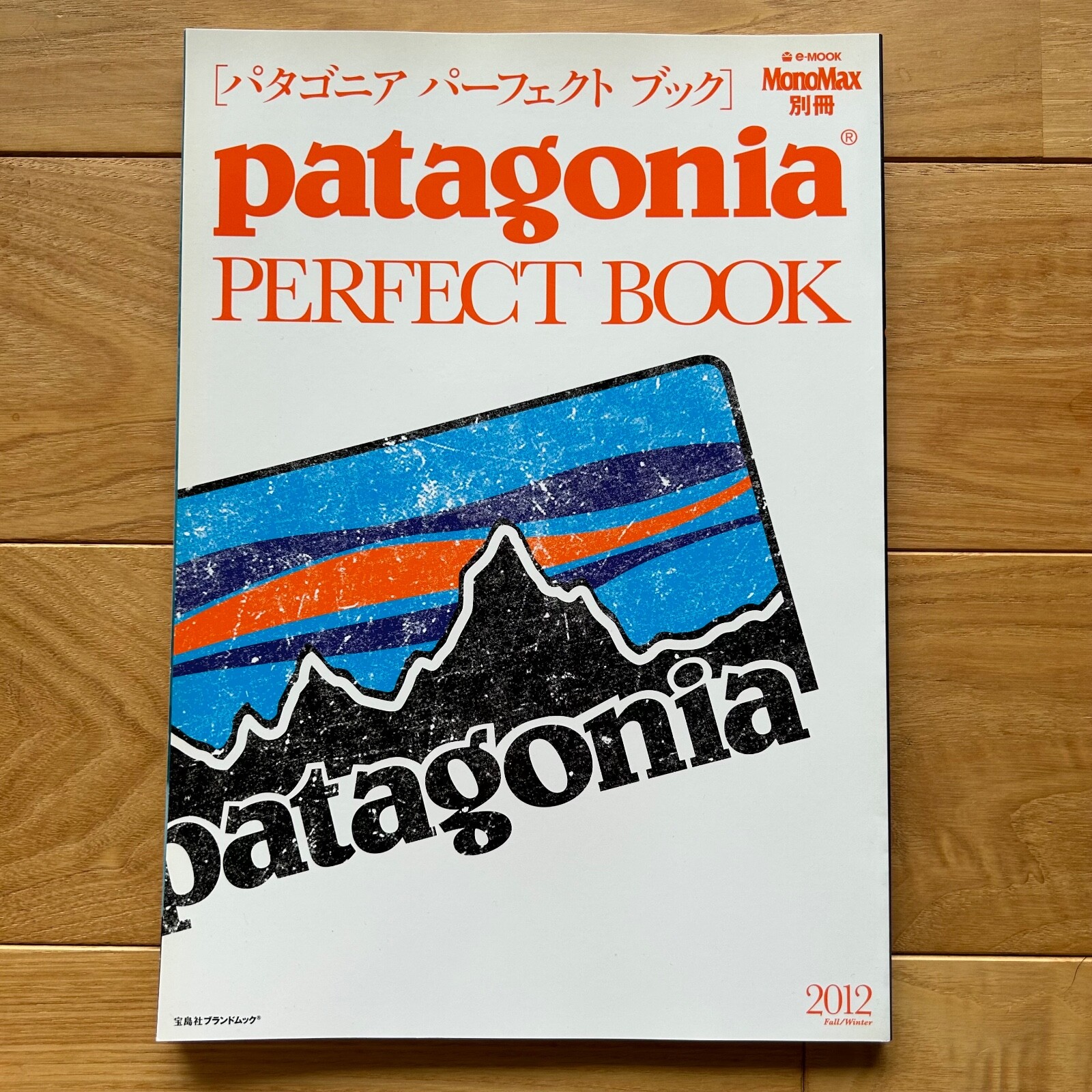鉄道　奇跡の雑誌セット 鉄道ジャーナル 2025年 06 月号 [雑誌] | 鉄道ジャーナル編集部