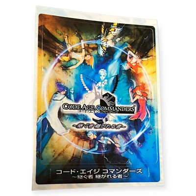 Square Enix PS2 Code Age Commanders Tsugu Mono Official Memory Card Sticker Skin