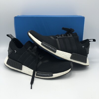 nmd r1 pk japan black