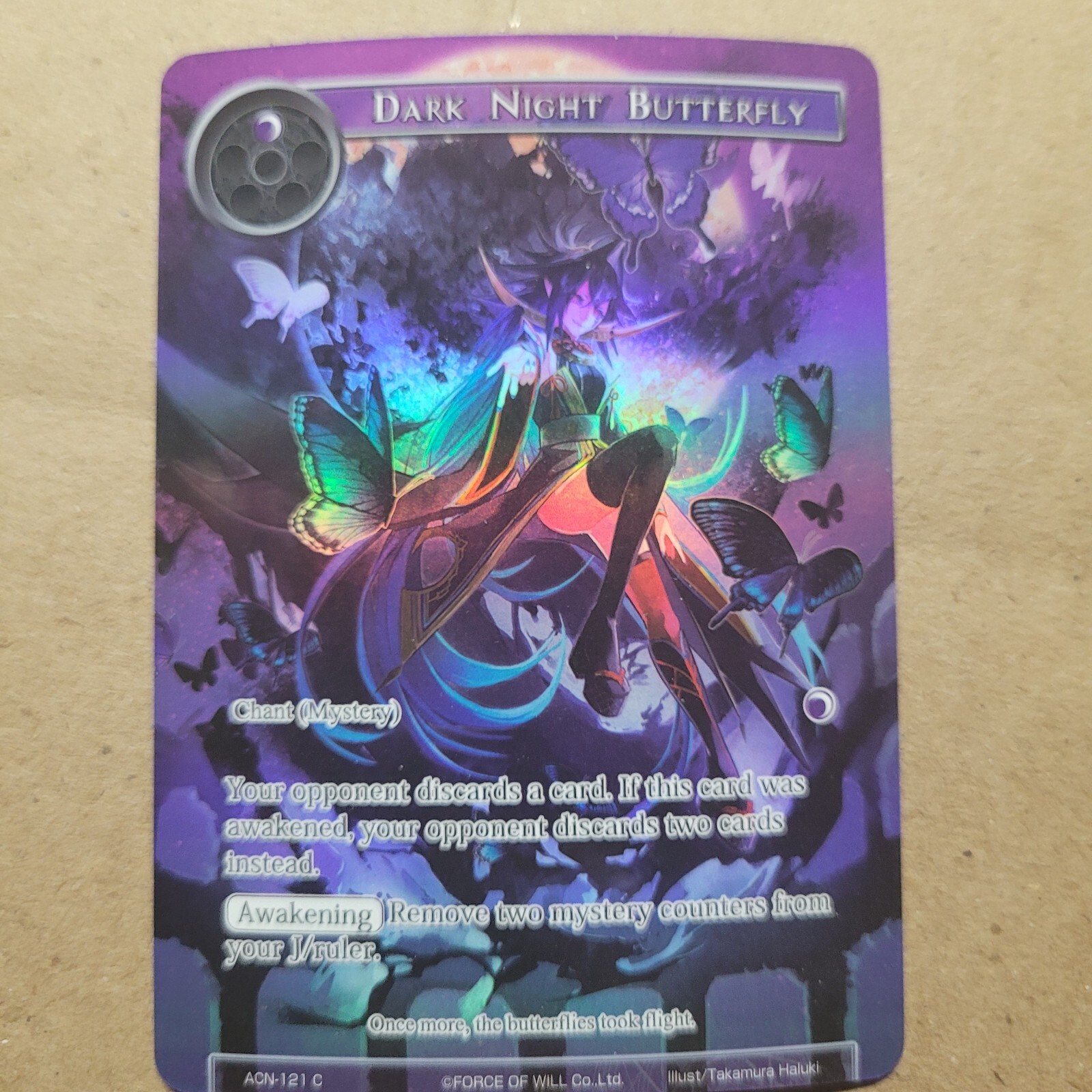 Force of Will ② Force of Will Ancient Nights Dark Night Butterfly NM/Mint