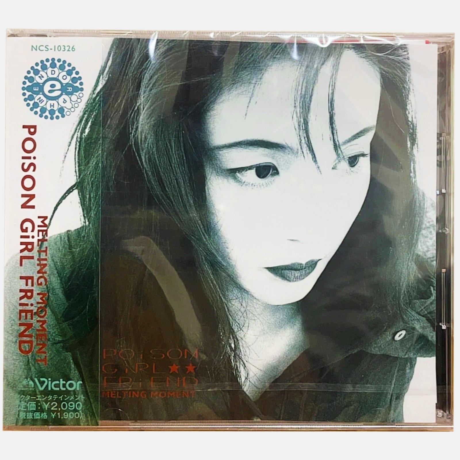Melting Moment POiSON GiRL FRiEND – - FRiEND: | CD Friend Girl 