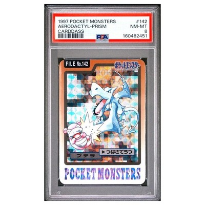Aerodactyl PSA 8