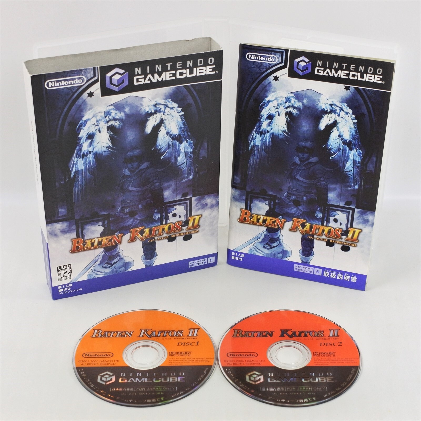 ゲームキューブ　BATEN KAITOS 2 BATEN KAITOS II 2 ORIGIN Hajimari Gamecube Nintendo For JP