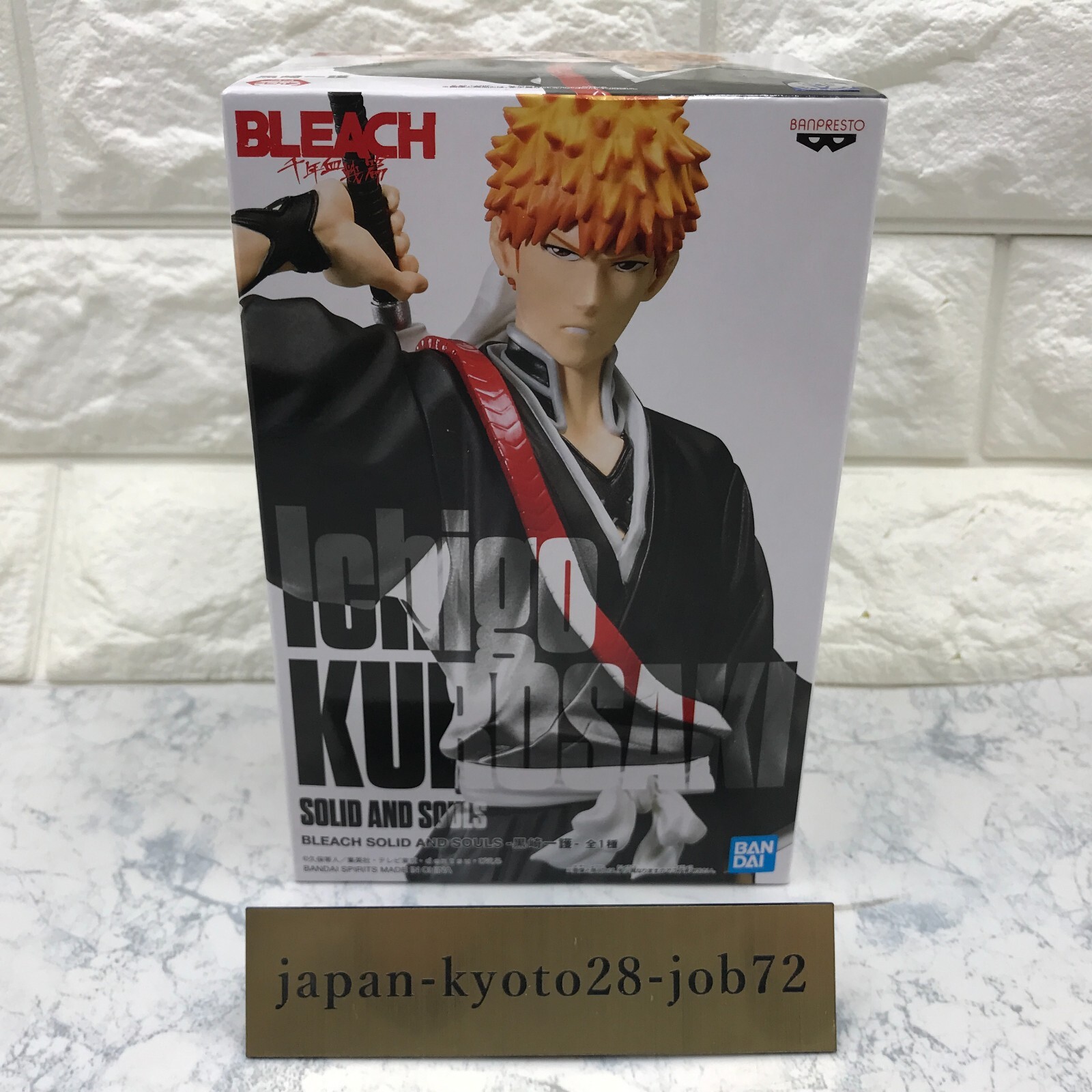 (ichigo様1) Bandai S.H.Figuarts Ichigo Kurosaki -Nito Zangetsu- 