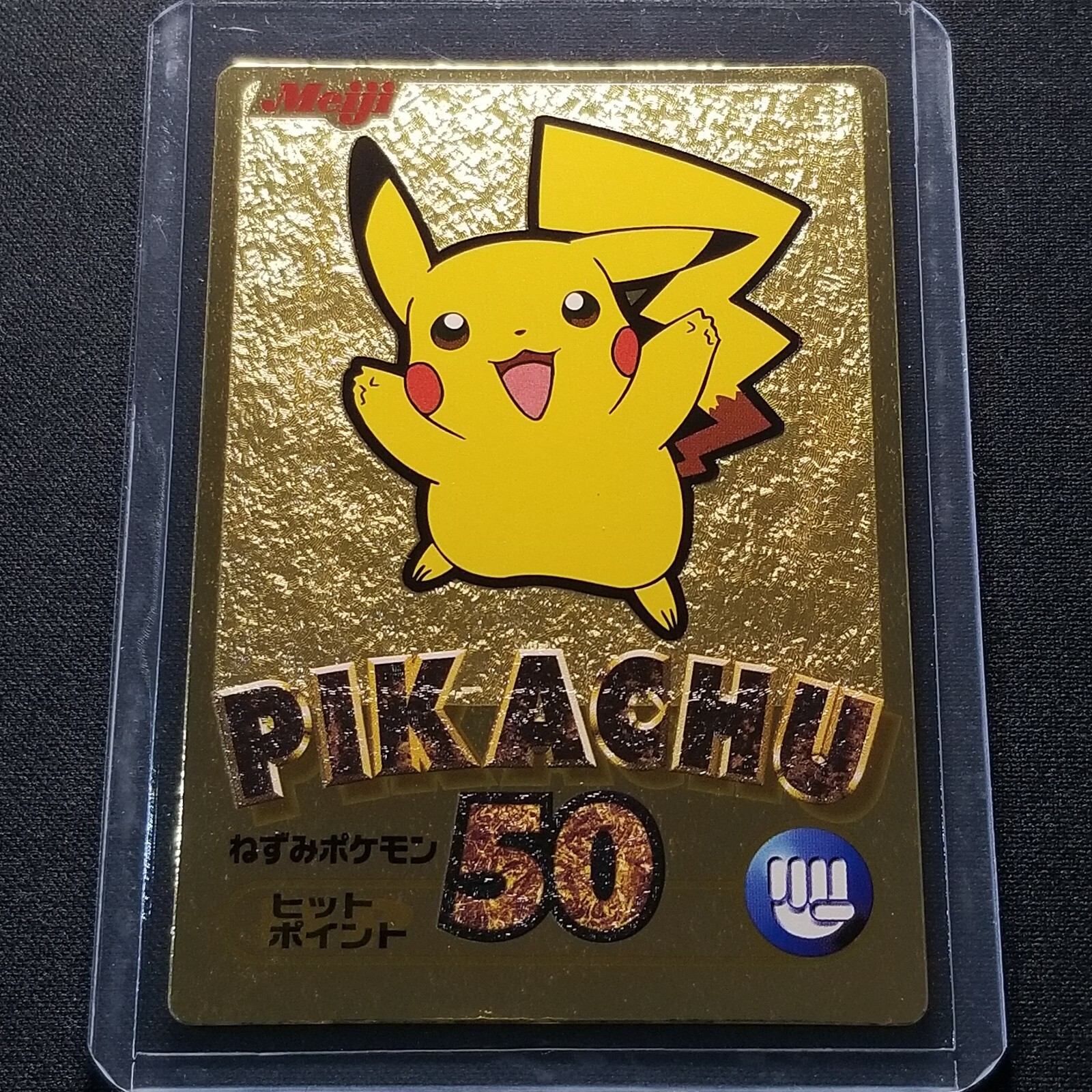 Pokemon Meiji Pikachu Gold Foil Japanese Chocolate Promo Pokemon Meiji Pikachu Gold Foil Japanese Chocolate Promo