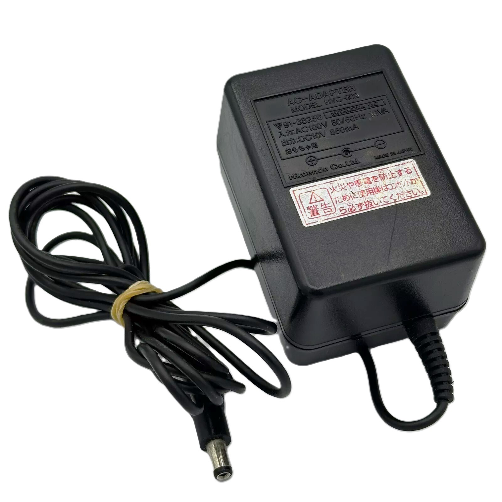Official Nintendo Super Famicom Power AC Adapter HVC-002 Official Nintendo Super Famicom Power AC Adapter HVC-002