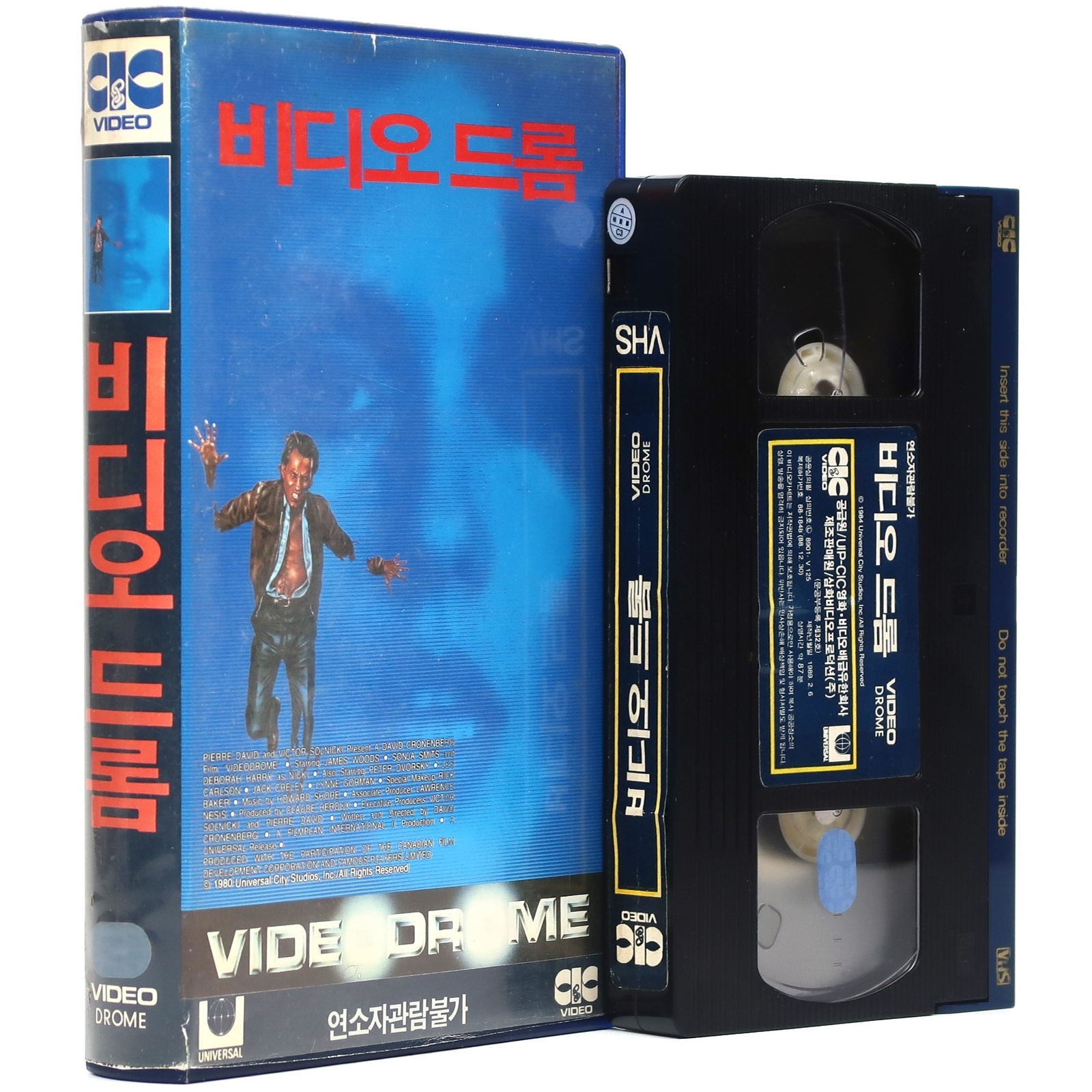 Videodrome (1983) Korean VHS Rental [NTSC] Korea Horror