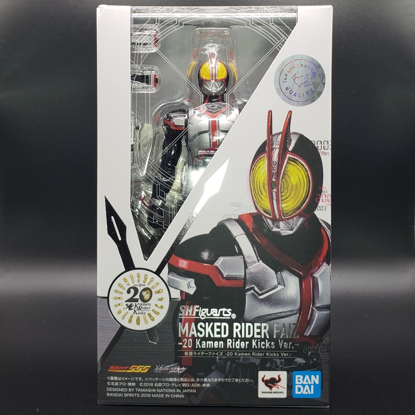 NEW - Bandai Tamashi S.H.Figuarts Kamen Rider Faiz (20 Kamen