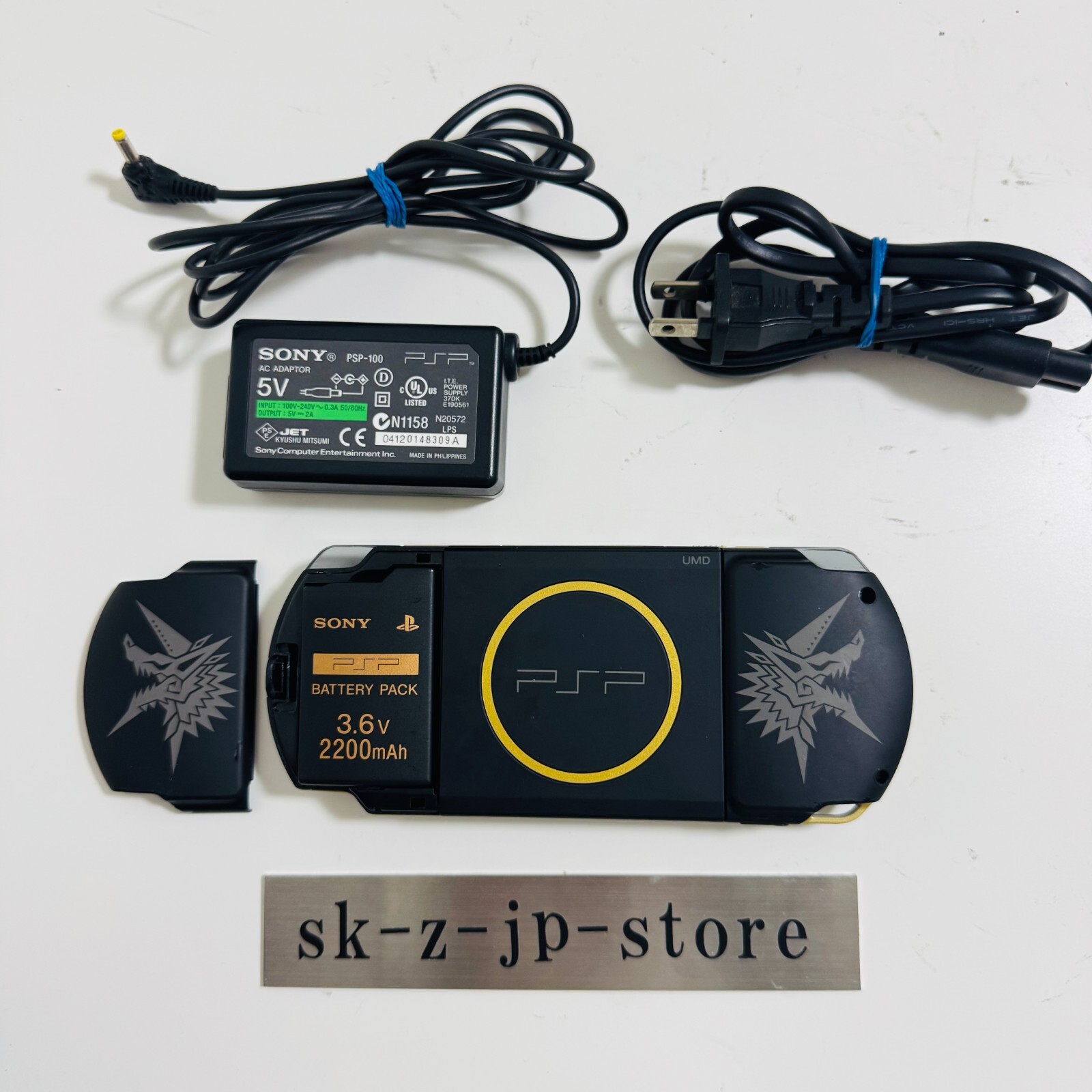 SONY PSP-3000 MHB ハンターズモデル SONY PSP 3000 モンスターハンターポータブル 3rd ハンターズ