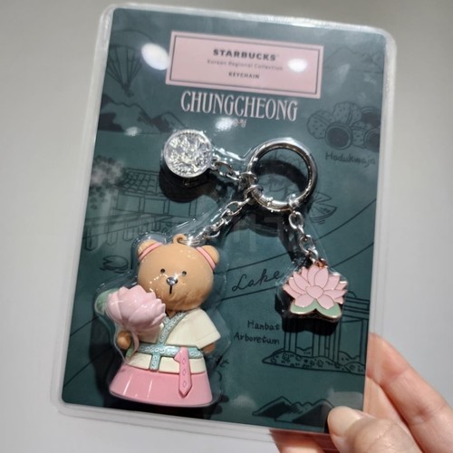 Starbucks KOREA Chungcheng Regional Collection keychain | eBay