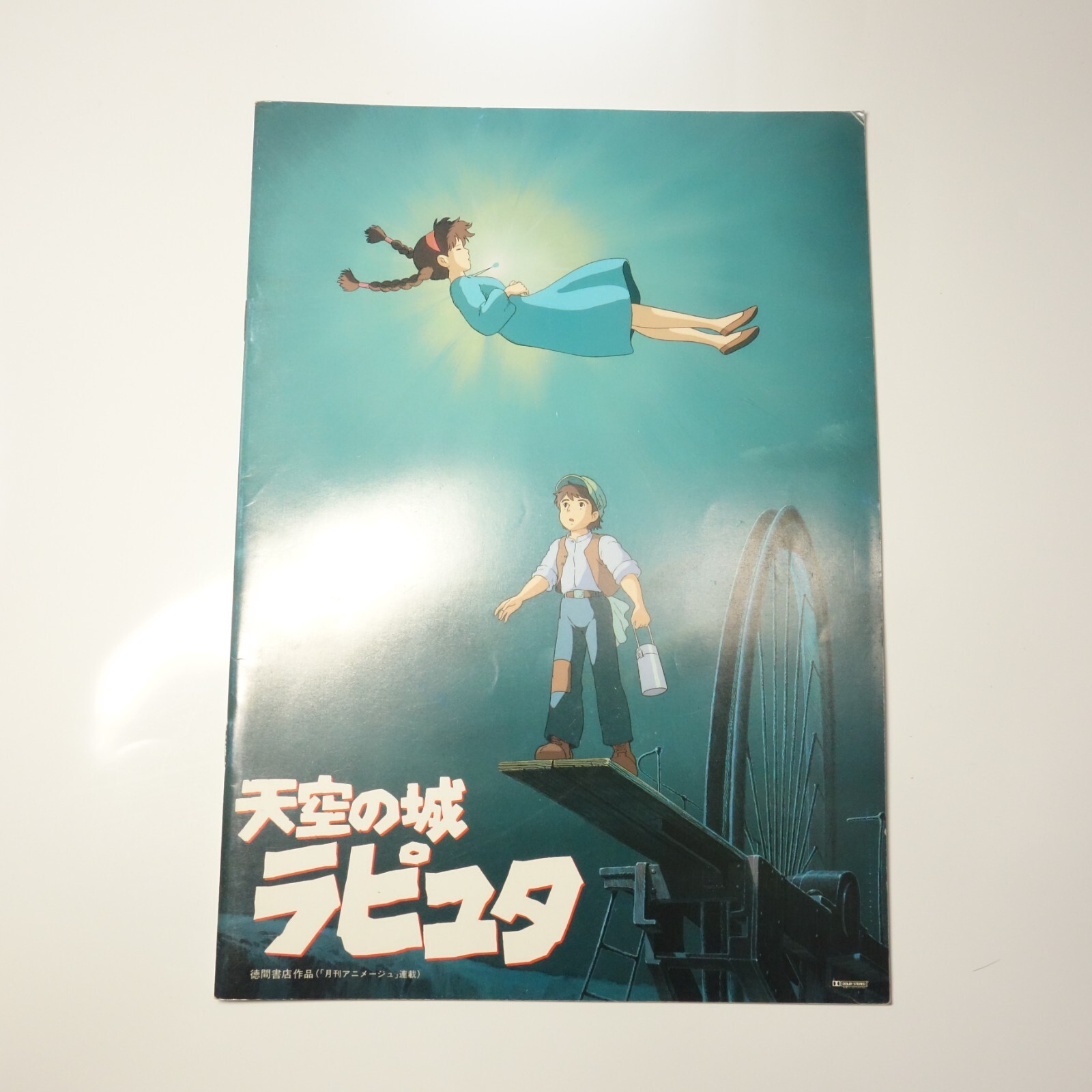 Laputa パンフレット ラピュータ laputa パンフレット 4冊セット ヴィジュアル系