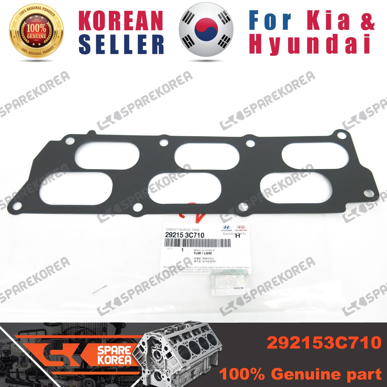 Genuine/OEM 292153C710 GASKET-SURGE TANK for Hyundai Genesis Genuine/OEM 292153C710 GASKET-SURGE TANK for Hyundai Genesis