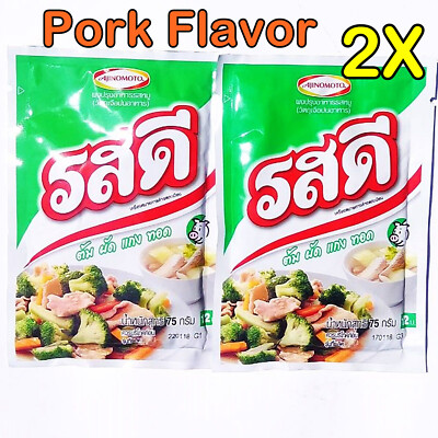 Rosdee Powder Seasoning PORK Flavor Spices Ajinomoto Thai Cooking Kitchen 2 x75g