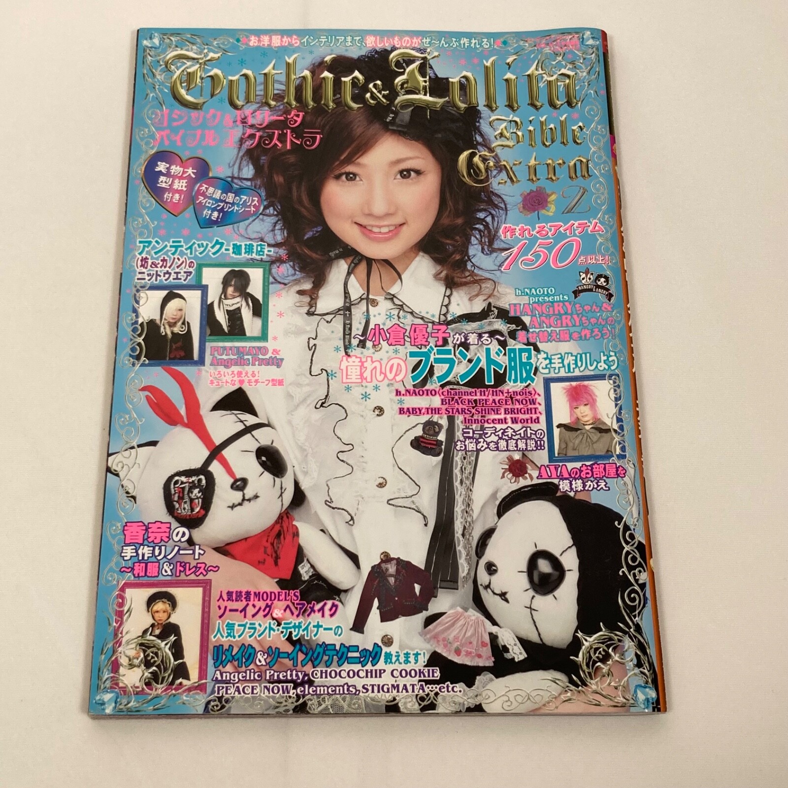 Gothic&Lolita Bible 2冊セット Gothic & Lolita Bible Extra #2 : Free Download, Borrow, and