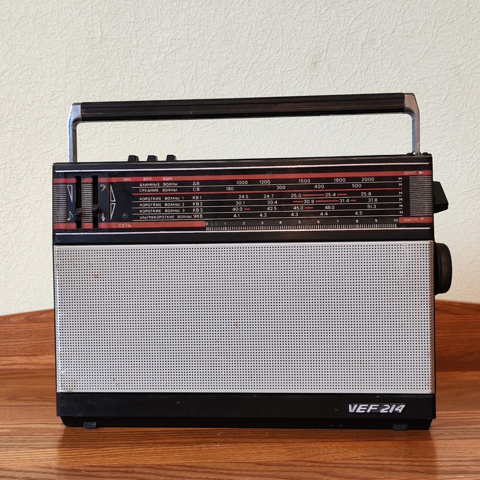 VEF-214 A Vintage 1985 Soviet Russian Radio Receiver