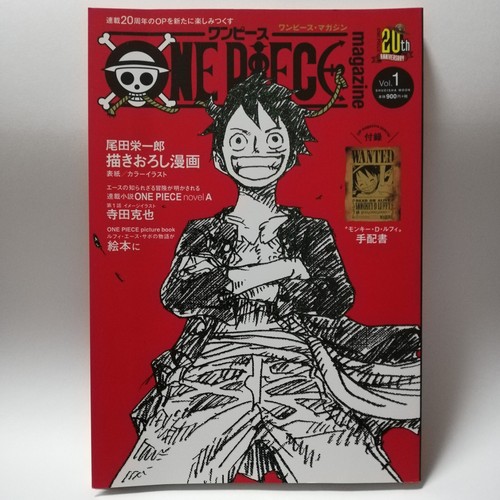 In Stock ONE PIECE magazine Vol.1 wanted poster replica Published